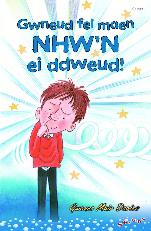 Llun o 'Cyfres Swigod: Gwneud Fel Maen Nhw'n ei Ddweud' 
                      gan Gwenno Mair Davies